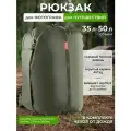 Рюкзак PGYTECH OneMo Travel 35L (Olive Green), P-CB-172
