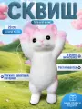 Антистресс таба сквиш котик
