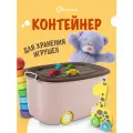 Ящик для хранения на колесах ZDK, ящик для хранения игрушек, коричневый, 58*30*38 см