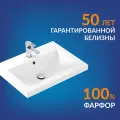 Раковина Cersanit COMO 60 S-UM-COM60/1-w