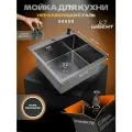 Мойка для кухни нержавеющая 50х50, рифленая, с PVD покрытием графит. Сифон с ведерком.