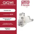 75430 Игрушка для собак Лошадка с пищалкой 23см, серия PLUSH FRIENDZ, Gigwi