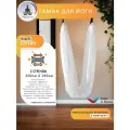 Гамак для йоги Stretch широкий ш. 1,8 м