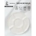 Менажница Доляна White Label, 5 секций, d=30 см, фарфор, белая