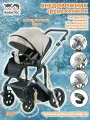 Коляска прогулочная всесезонная BabyTEC GROOVE бежевая, от 6 мес