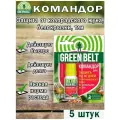 Командор для растений 10 мл, от колорадского жука, 5 штук