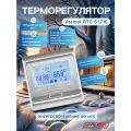 Терморегулятор Varmel RTC 51.716, для теплого пола, IP20, электронный, программируемый