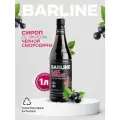 Сироп  BARLINE Черная смородина, ПЭТ, 1 л, смородина