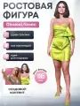 Ростовая фигура Селена Гомес