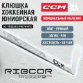 Клюшка хоккейная композитная CCM HS RIBCOR TRIGGER 9 PRO WHITE JR, загиб 28R, юниорские, правый хват, жесткость 40