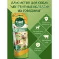 Лакомство для собак Аппетитные колбаски из говядины 40гр. Triol, 3 пачки