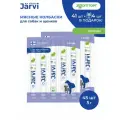 Лакомство Jarvi для щенков и собак мясные колбаски с кроликом 45 шт.