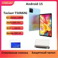 Teclast Планшет T50 Mini (120Гц), 8.7 G99 8 ГБ/128 ГБ, LTE