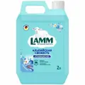 LAMM Альпийская свежесть кондиционер для белья универсальный концентрат ополаскиватель для всех типов тканей 80 стирок 2 л