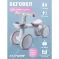 Беговел четырехколесный City-Ride для малышей, мягкие колеса EVA/7, CR-BB-01PK
