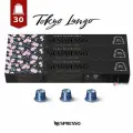 Кофе в капсулах Nespresso TOKYO Vivalto Lungo, 30 шт. (3 упаковки в комплекте)