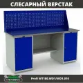 Верстак двухтумбовый слесарный Практик Profi W WT180. WD1/WD1.010 (с экраном, 1800 мм, для ремонтных работ, дома, гаража, СТО, универсальный)