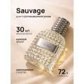 Sauvage духи мужские Саваж 30 мл