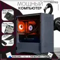 Мощный игровой ПК Ryzen 9 7900X, RTX 4060 8GB, SSD 1TB, 32GB DDR5, БП 600W, Deepcool CC560 Black