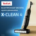 Моющий пылесос вертикальный беспроводной X-Clean 4 GF5035F0, с влажной и сухой уборкой, самоочисткой