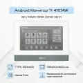 Android монитор домофона True IP TI-4107AW