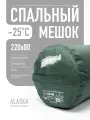 Спальный мешок Аляска BalMax, до -25 °C, размер: 220*80 см, цвет зеленый