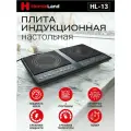 Индукционная настольная плита HomieLand HL-13, стеклокерамика