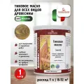 Масло тиковое Borma Wachs Teak Oil для всех видов древесины цвет 12057 махагон 1 литр