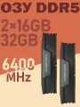 Corsair Vengeance Оперативная память DDR5 6400 МГц U 2*16 ГБ 32 ГБ