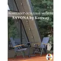 Комплект складной мебели KONWAY Изи 3, стол и 2 кресла, антрацитный, устойчивый к влаге