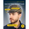 Каскетка DELTA PLUS Air Coltan (козырек 3 см) 55-62 см 1 шт. серый