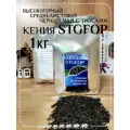 Черный чай Кения STGFOP Восьмой Слон элитный среднелистовой с типсами, 1кг