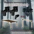 Комплект коннекторов №3к для бруса 100x100 с покраской для самостоятельной сборки беседки