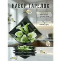 Набор тарелок 6+1 Каллы