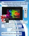 Комплект видеодомофона Tantos Marilyn HD Wi-Fi IPS (черный) и iPanel 2 HD (белая)