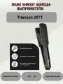 MARK SHMIDT щипцы titanium 207