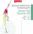 Воблер для рыбалки RAPALA Deep Tail Dancer 09, 9см, 13гр, цвет CLF, плавающий