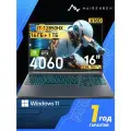 Игровой ноутбук Maibenben X16D-i72846 i7-12850HX RTX 4060(8ГБ) 16 ГБ/1TБ 16 2560*1600(QHD) 165 Гц 100%sRGB Win11 Серый