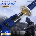 Катана металлическая сувенирная Storm Shogun, 103 см. сталь 1045