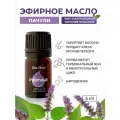 Roz Mary Эфирное масло Пачули 100% натуральное, 5 мл