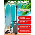 Сапборд надувной для йоги Aqua Marina Dhyana 11'0 325х68,5х15 см голубая комплект: весло насос сумка плавник и лиш, стрэп плечевой карабины (BT-23DHP)
