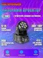 Прожектор RGB 4-в-1 мощностью 7 * 10 Вт, меняющий цвет, подходит для освещения дискотек и вечеринок