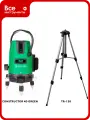 Комплект INSTRUMAX: лазерный уровень Constructor 4D GREEN + штатив телескопический с резьбой 1/4 (5/8) дюйма TR-120 IM0140_K