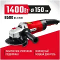 Угловая шлифмашина сетевая ЗУБР УШМ-150-1405