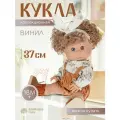 Кукла виниловая коллекционная 37 см, игра в дочки-матери, JB0334288