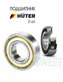 Подшипник универсальный, совместимый для газонокосилки HUTER ELM-2000P, 2 шт.