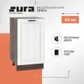 Кухонный шкаф модуль напольный тумба Сурская мебель Прага 45x47,8x81,6 см с 1 створкой, без столешницы