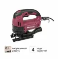 Лобзик сетевой Neolaser NJS-800, 800 Вт