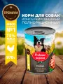 Родные корма консервы для собак курочка по-елецки 970 г х 6 шт