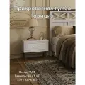 Тумба прикроватная Гориция льняной